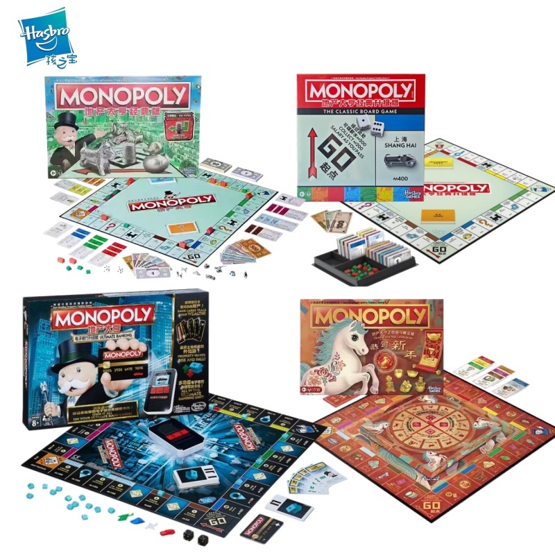لعبة مونوبولي كلاسيكية من هاسب - مراجعة Board Game Monopoly وسعره