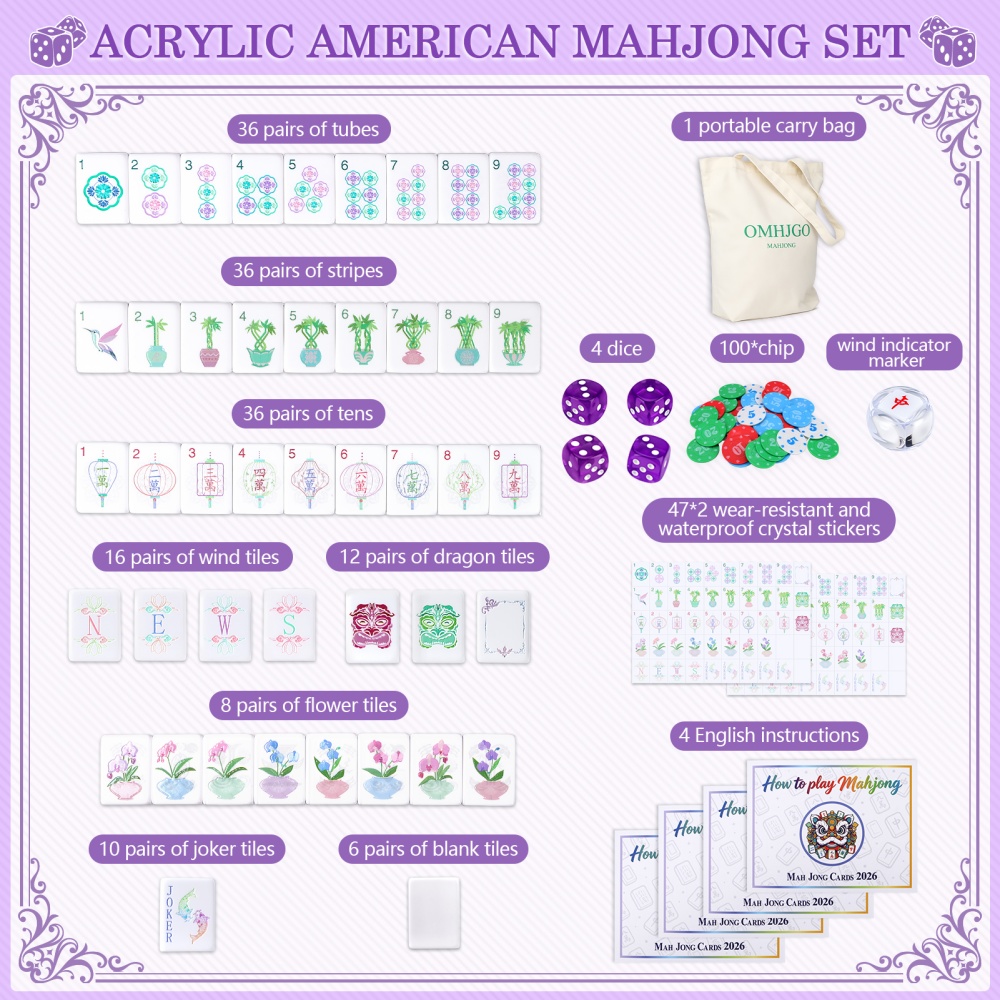 مجموعة ماجونغ أمريكية من الأكر - مراجعة Board Game Mahjong وسعره